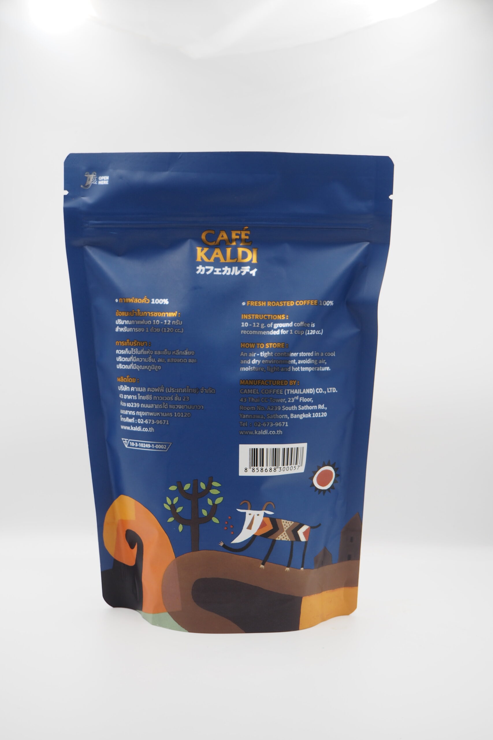 french-roast